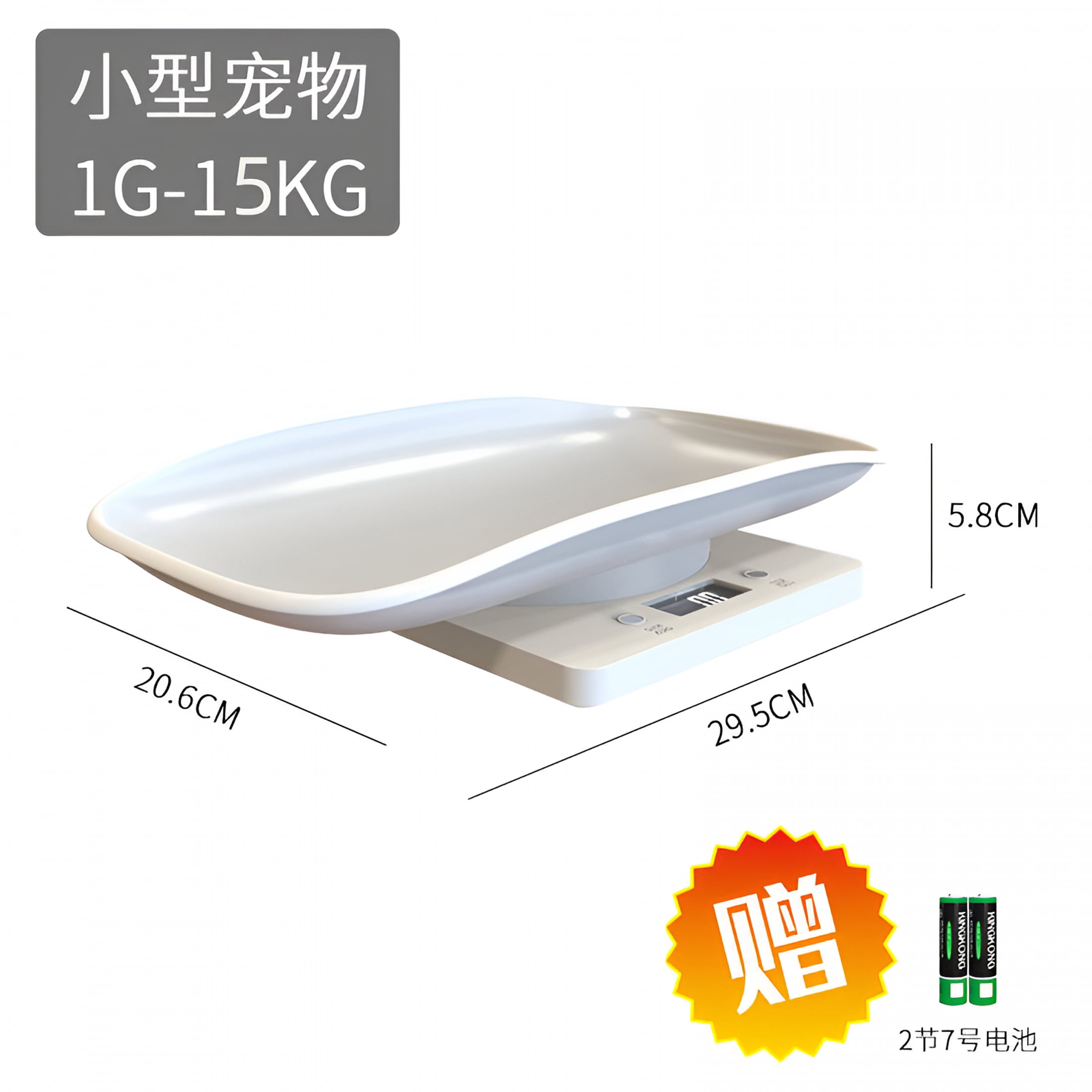 XIRQI Digital Portable Pet Scale Enhanced Absorption Baby Scale Soft Surface Dog Cat Scale