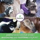 thumbnail image 2 of Guantes de aseo para mascotas H HANDSON Sheding Bathing Medium, 2 of 6