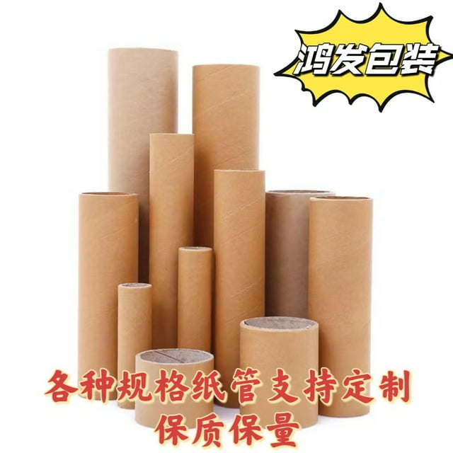 5pcs Cardboard Cylinder Posters Container Round Portable Tube Brown Round Cardboard Mailing Tubes for Shipping Packing Art Prints Maps Blueprints