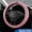 Pink, variant on Skechers Steering Wheel Cover, Leather Steering Wheel Cover for Cars, Non-Slip Steering Wheel Cover, Universal Fit Steering Wheel Cover for SUV Truck (14.5"-15"), Pink