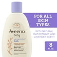 thumbnail image 4 of (2 pack) Aveeno Baby Calming Comfort Bath Body Wash, Lavender & Vanilla, 8 fl oz, 4 of 13