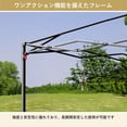 thumbnail image 2 of Gazebo Plegable Pop-Up 2,5x2,5 m - Impermeable y Protección UV - Altura Ajustable - Fácil de Montar - Con Pared Lateral, Bolsa y Accesorios - Ideal para Jardín, Patio y Camping - Color Beige, 2 of 8