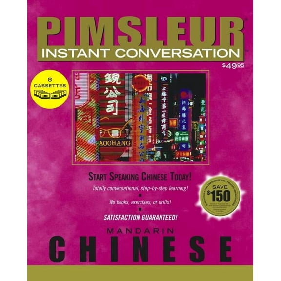 Chinese (Mandarin)