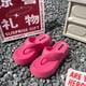 thumbnail image 3 of Chanclas gruesas de verano para mujer, sandalias gruesas de EVA con suela blanda y clip en el talón, zapatillas de mujer, chanclas de playa antideslizantes, 3 of 5