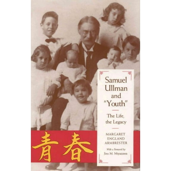Samuel Ullman and "Youth" : The Life, the Legacy (Edition 1) (Paperback)