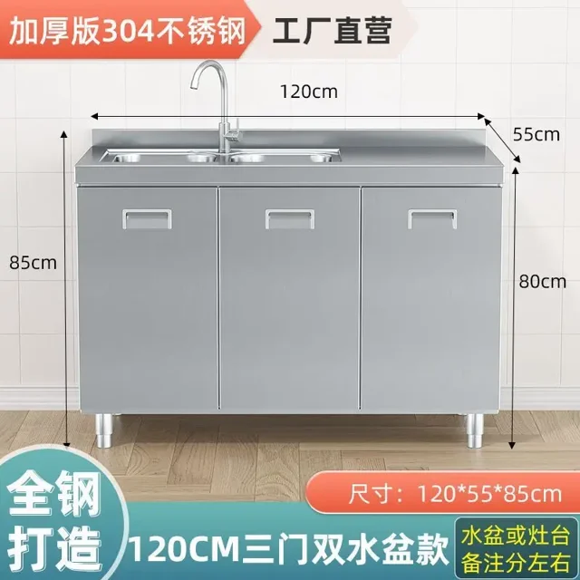 Aparador de acero inoxidable 304, armario de cocina con múltiples puertas, armario para comedor, almacenamiento de cocina, estante ajustable