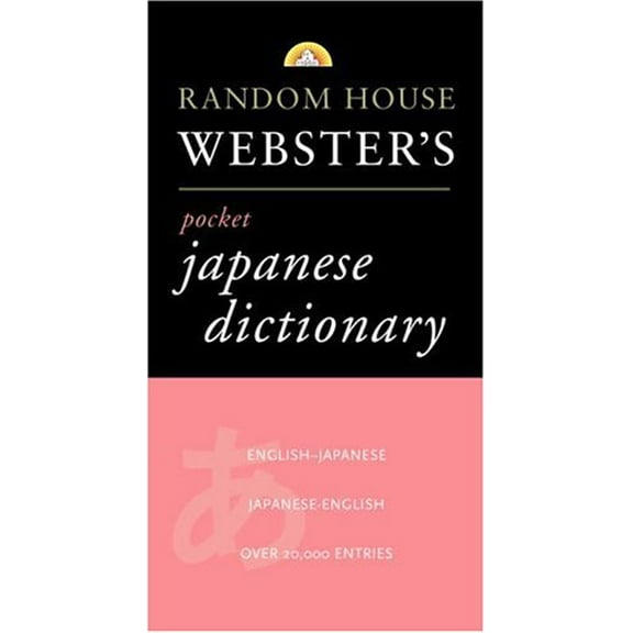 Pre-Owned Random House Webster's Pocket Japanese Dictionary, 9780679773733, 0679773738, Paperback,