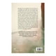 thumbnail image 2 of La Maletita Azul Martinez Roca Libro de bolsillo 1ra edicion, 2 of 3