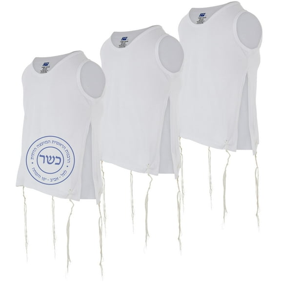 Camiseta interior Tzitzit Zion Judaica, 100% algodón kosher, color blanco
