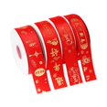 thumbnail image 2 of Cinta decorativa Sunnimix 22M Embalaje de regalo Estilo A, 2 of 8
