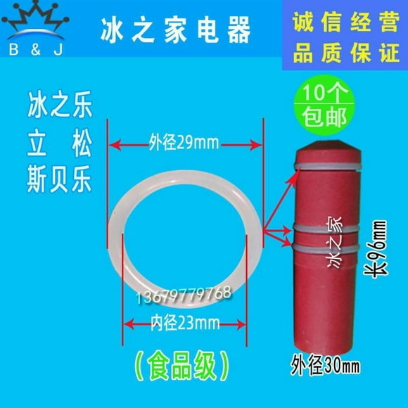 BRIGHTFUFU 10 juntas de sellado de silicona: junta de repuesto para máquina de helados, para reparación y mantenimiento, para uso doméstico y comercial.