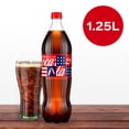 thumbnail image 5 of Coca-Cola Soda Pop Bottle, 1.25 Liters, 5 of 19
