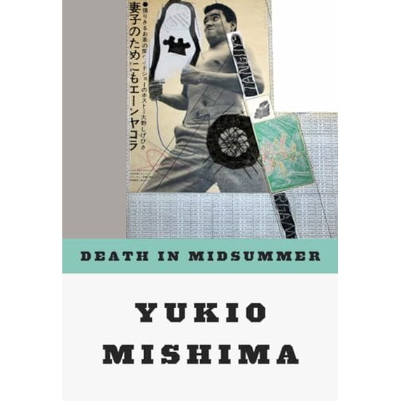 Pre-Owned Death in Midsummer: And Other Stories (Paperback) 0811201171 9780811201179
