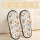 thumbnail image 2 of Balery Squirrel And Leaves Pantuflas de Casa de Felpa Silenciosas con Diseño Estampado, Zapatillas Cómodas Antideslizantes de Algodón para Interior-Large, 2 of 8