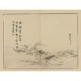 thumbnail image 2 of Kōno Bairei 24x19 Gold Ornate Framed and Double Matted Museum Art Print Titled - Bairei Gafu, Pl.75 (1905), 2 of 4