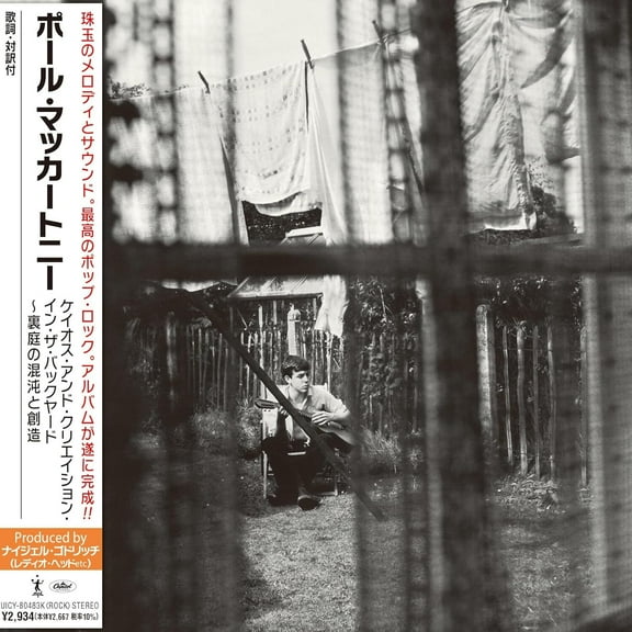 Paul McCartney - Chaos And Creation In The Backyard - Music & Performance - CD