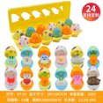 thumbnail image 1 of Easter Egg Building Blocks Set Blind Box Children‘s Party Toys DIY Simulation Egg Easter Toy Set, 1 of 7