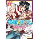 thumbnail image 1 of KAMISAMA DARLING 3, Editorial Kamite, 1 of 2