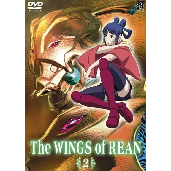 Wings of Rean DVD 2