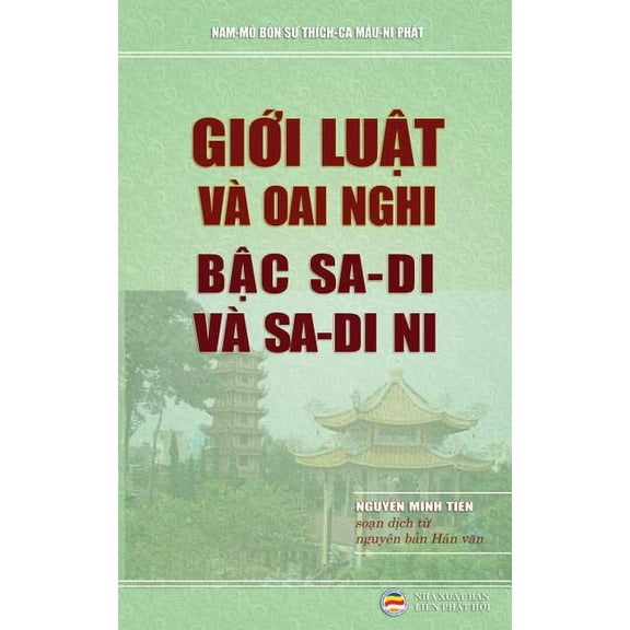 Giới luật và oai nghi bậc sa-di và sa-di ni: Dịch từ nguyên b̐, (Paperback)
