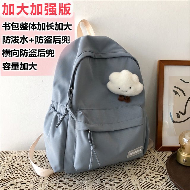 Schoolbag Female Student Korean Version Female Junior High School College Solid Color Backpack Versatile High-value Backpack