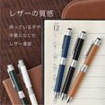 thumbnail image 3 of Zebra Multifunctional Pen Shabo X CL5 Leather White SB15-LW, 3 of 5