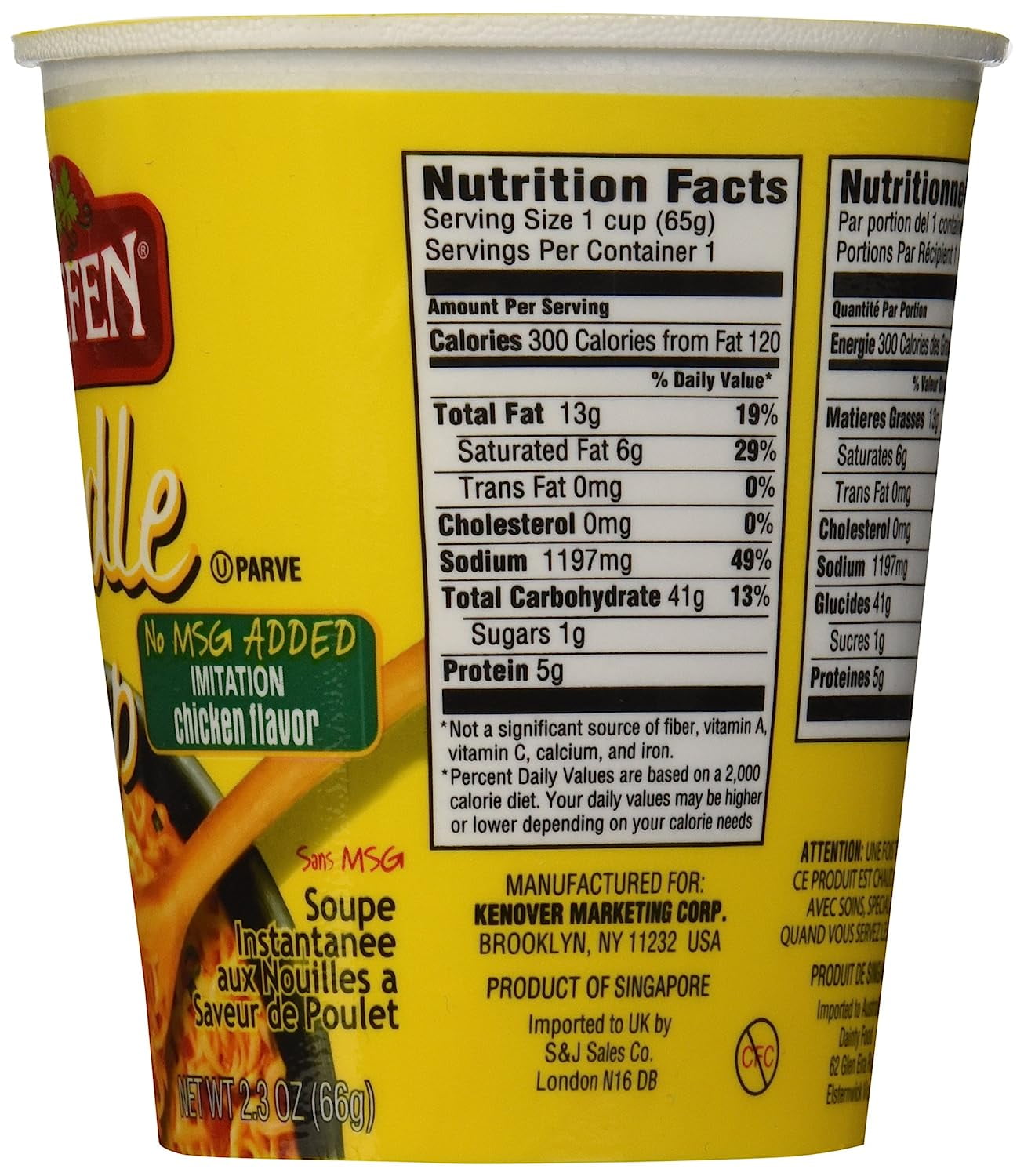 (12 pack) Gefen No Msg Instant Chicken Noodle Soup, 2.3 oz