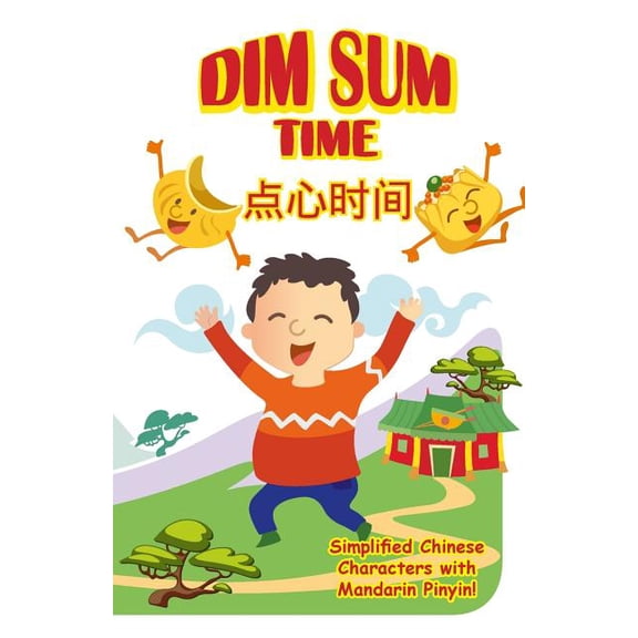 Dim Sum Time: With Simplified Chinese Characters along with English and Mandarin Pinyin (Paperback)