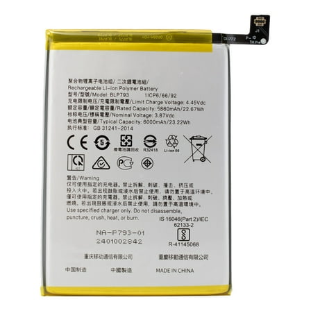 Battery For Realme C15 Blp793