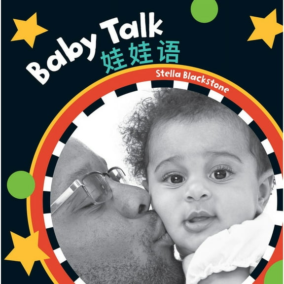 Baby's Day Baby Talk (Bilingual Simplified Chinese & English), (Board Book)