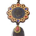 thumbnail image 4 of Car Interior Rear View Mirror Decoration Muslim Islamic Auto Pendant Ramadan Gift, 4 of 7