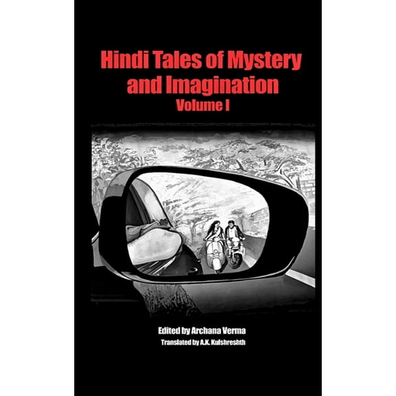 Hindi Tales of Mystery and Imagination Volume 1, (Paperback)