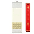 thumbnail image 1 of Daily Mix Store Rouleau Suspendu Papier Vierge Rouleaux Peinture Dessin Papier Calendrier Vintage Chaud, 1 of 9