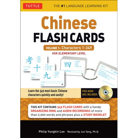 Chinese Flash Cards Kit Volume 1 : HSK Levels 1 & 2 Elementary Level: Characters 1-349 (Audio Disc (Best Font For Chinese Characters)