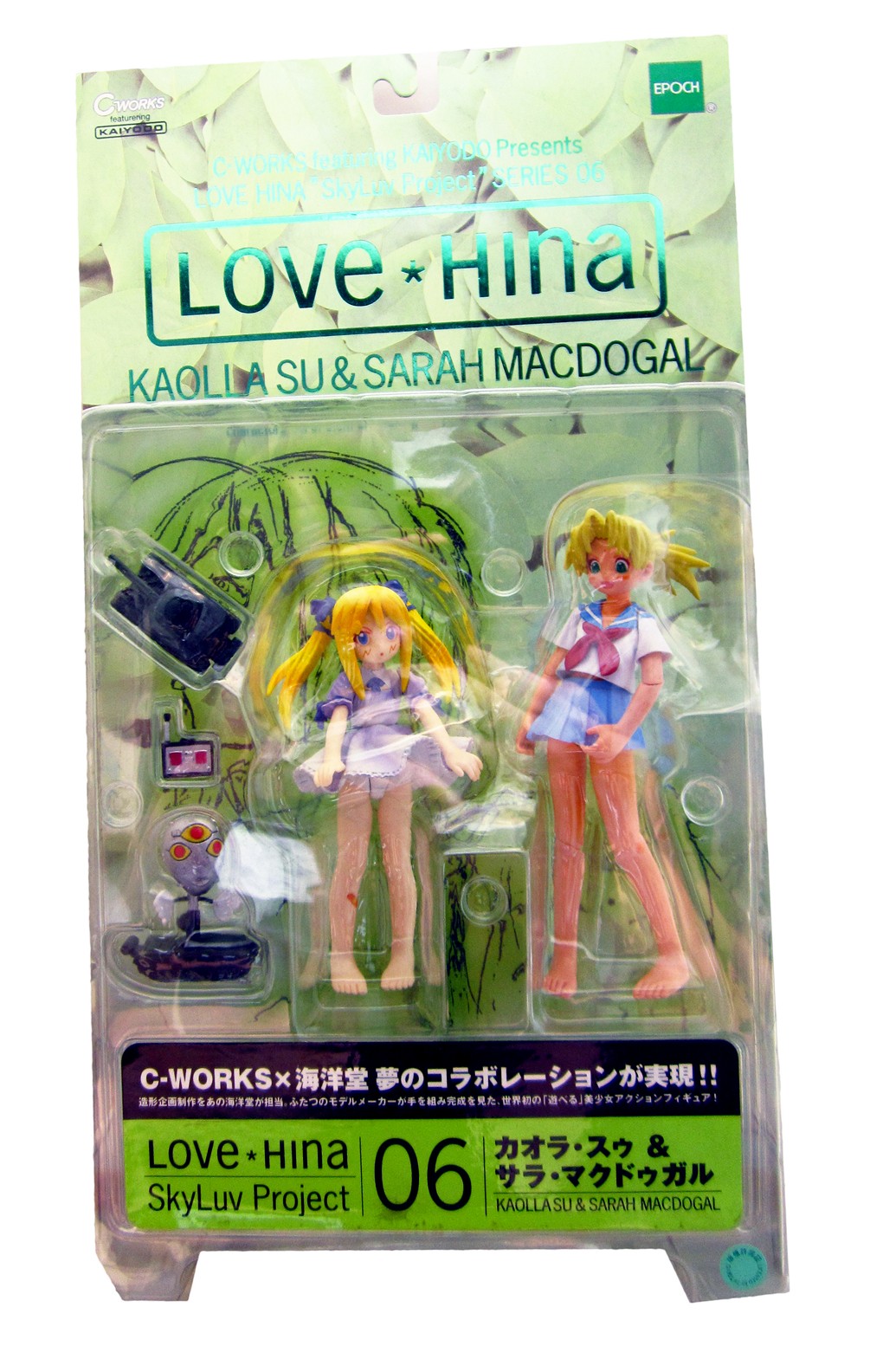 Love Hina Skyluv Project Series 06 Kaolla Su Sarah By Epoch Kaiyodo Walmart Com