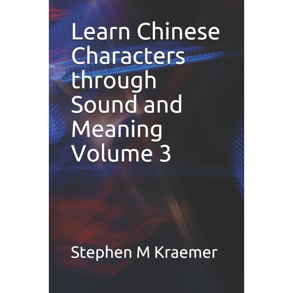 Learn Chinese Characters through Sound and Meaning Volume 3 (Paperback)