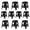 Black, variant on ICEEIF 5 Pack Stackable Classroom Stools, 18.8" Height White Plastic Nesting Stools, Portable Backless Flexible Seating for Classroom, School, Office, Home, Space-Saving Design