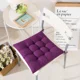 thumbnail image 1 of Xiao Hua Juego de 4 cojines para silla de comedor con lazos, suaves, cómodos y antideslizantes, cuadrados, para cocina, comedor, oficina, sala de estar y patio (morado)., 1 of 5