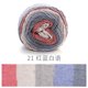 thumbnail image 1 of Xiao Hua Hilo para crochet, degradado, 200 g, supersuave, ombré, arcoíris, para manualidades coloridas, D, 1 of 5