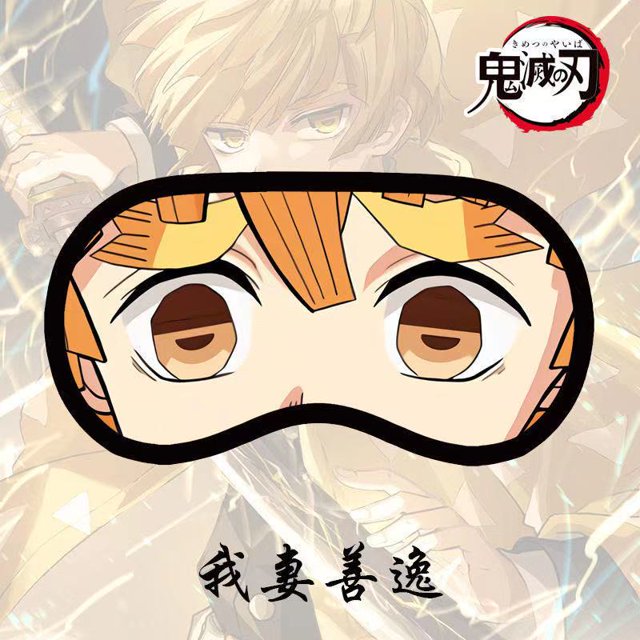 Anime Demon Slayer Mascarilla De Ojos Suave Acolchado Para Dormir Viaje Cubierta De Sombra Descanso Relax Nezuko Venda huangjie unisex