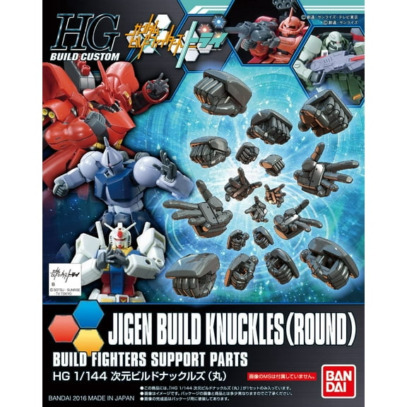 Bandai Hobby Gundam Build Custom HGBC Jigen Build Knuckles Round HG 1/144 Model Kit