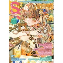 Small S Vol. 78: Cover Illustration by Yukoring, (Paperback)