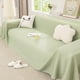 thumbnail image 2 of Funda de sofá de seda de hielo de verano para el hogar, funda de 2 o 3 plazas para decoración de sala de estar, funda protectora de sofá de tela verde claro, funda de sillón lavable, 2 of 5