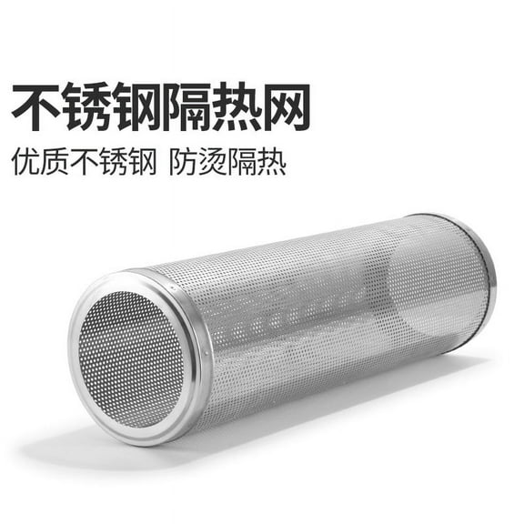 Stove Mesh Pipe Mesh Chimney Pipe Cover Stove Pipe Heat Mesh Chimney Guard Mesh for Pipe