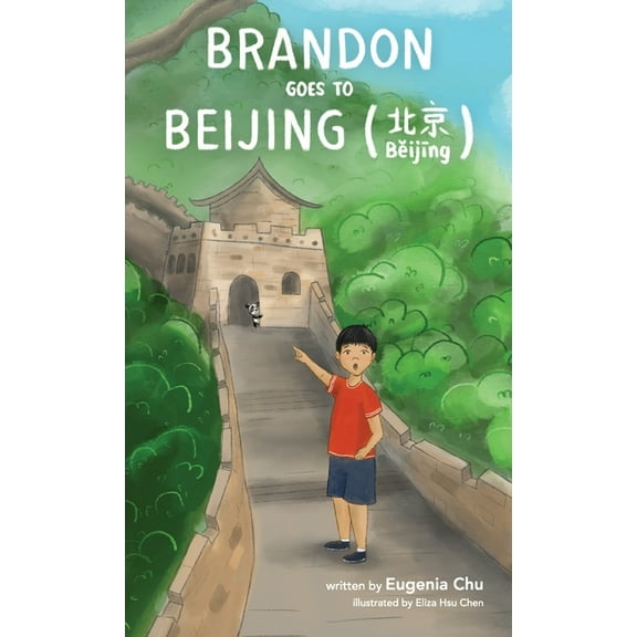 Brandon Goes to . . . Brandon Goes to Beijing (Bĕijīng北京), Book 1, (Hardcover)