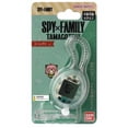 thumbnail image 3 of Tamagotchi Nano x SPY x Family Spy Verde, 3 of 5