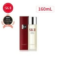 thumbnail image 2 of SK-II Authentic Facial Treatment Essence 160ml (PG Official JAPAN Shop) Send from JAPAN, 2 of 7