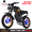 GT20 PRO, variant on COSWHEEL CT20S Electric Bike for Adults,2000W Peak (1500W Rated) Rear Hub Motor, 60V 27.5Ah Removable Battery, 20" x 5.0" Fat Tires, Dual Suspension, Hydraulic Disc Brakes