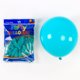 thumbnail image 1 of Globo de látex grueso de imitación de belleza de 12 pulgadas y 2,8 g, globo de macarrón para fiesta de cumpleaños y bodas, 1 of 5