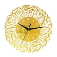 thumbnail image 2 of Reloj de Pared Islámico Baoblaze Decoración de Habitación Musulmana, 2 of 6